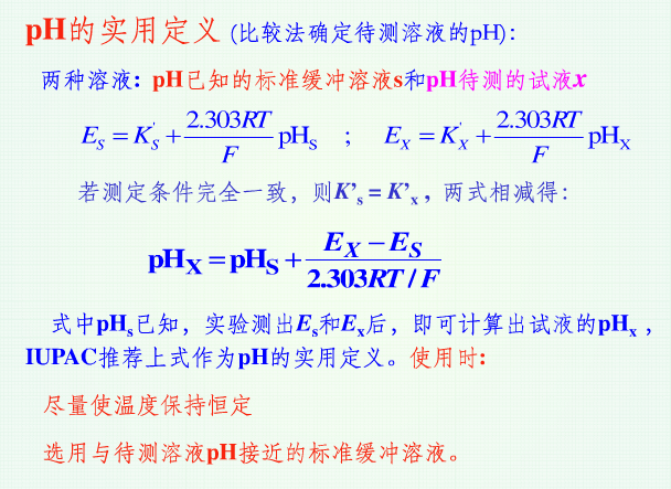 PHP的使用定义